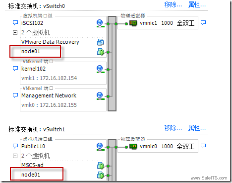 濟南虛擬化數據恢復