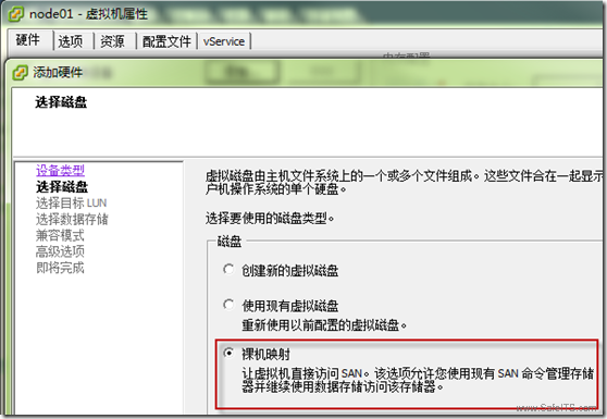 濟南虛擬化數據恢復