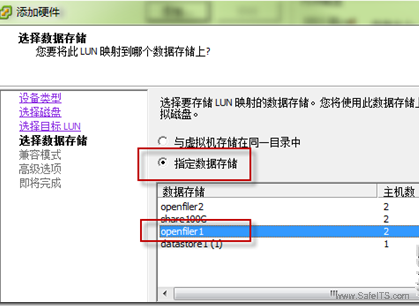 濟南虛擬化數據恢復