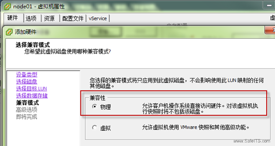 濟南虛擬化數據恢復