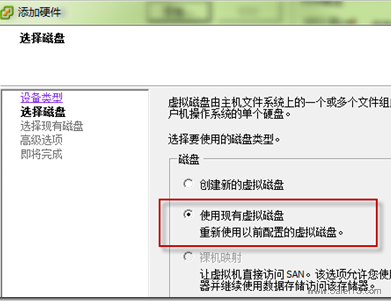 濟南虛擬化數據恢復