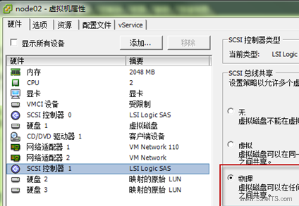 濟南虛擬化數據恢復