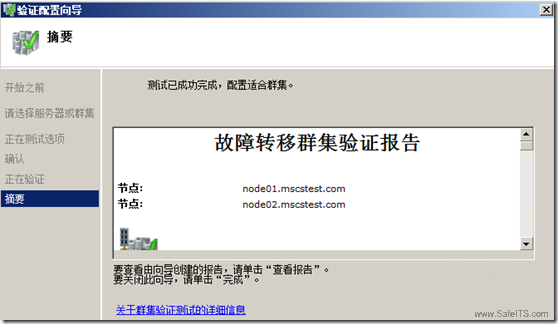 濟南虛擬化數據恢復
