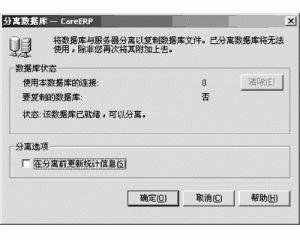 Sql Server之旅——第十一站 簡(jiǎn)單說(shuō)說(shuō)sqlserver的執(zhí)行計(jì)劃