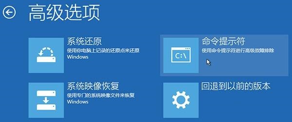 如何修復Windows 10,WIN2016引導記錄損壞故障